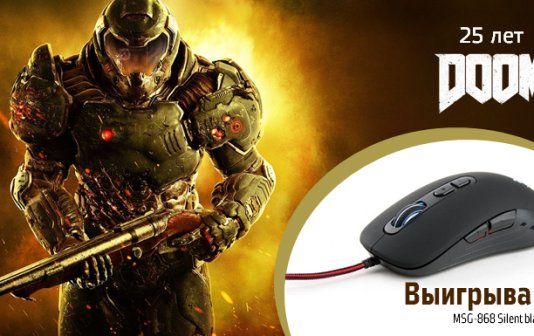 Cюжетному моду DOOM виповнилось 25 РОКІВ