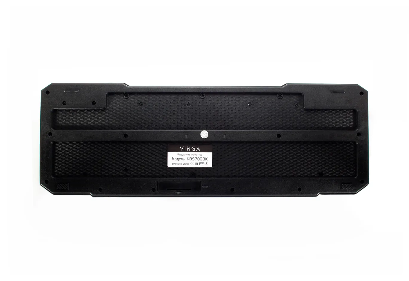 Set Vinga KBS700BK