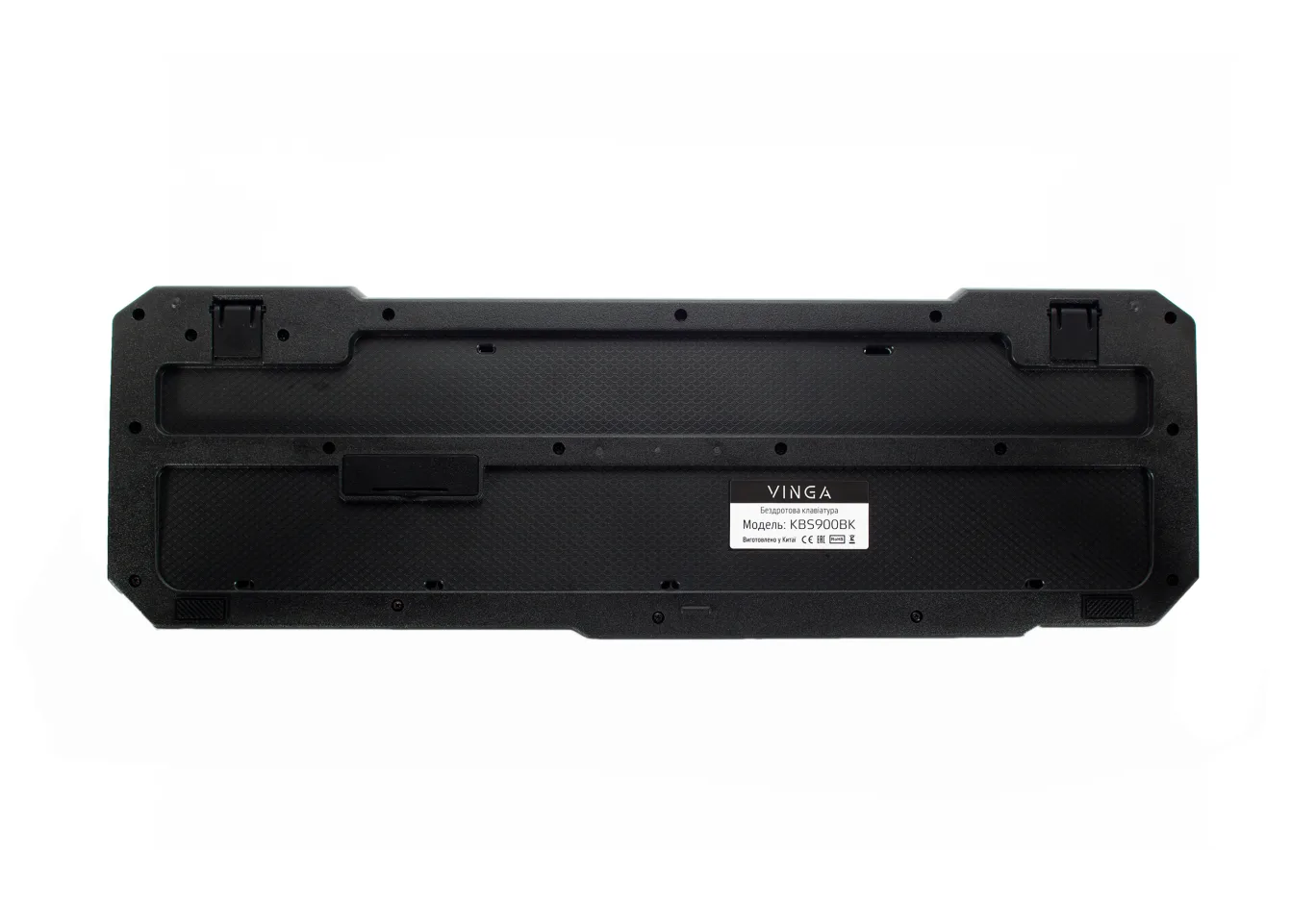 Set Vinga KBS900BK