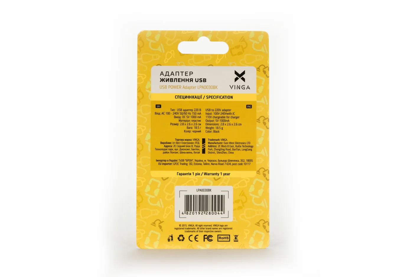 Charger Vinga CB 03 SOLO Black 5V 1A (LPA0030BK)