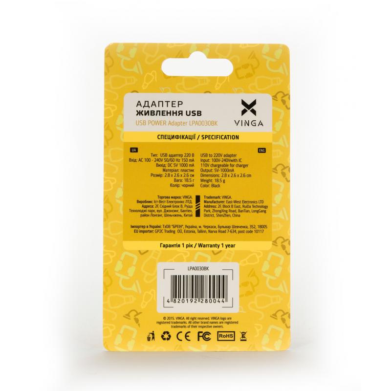 Зарядний пристрій Vinga CB 03 SOLO Black 5V 1A (LPA0030BK)