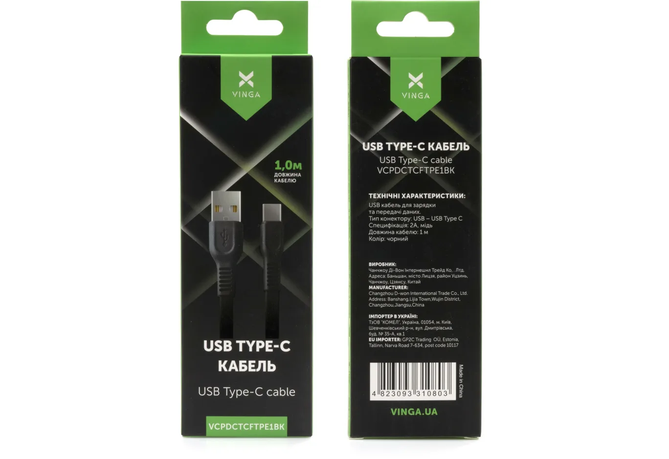 Data cable USB 2.0 AM to USB-C 1.0m flat art TPE back Vinga (VCPDCTCFTPE1BK)