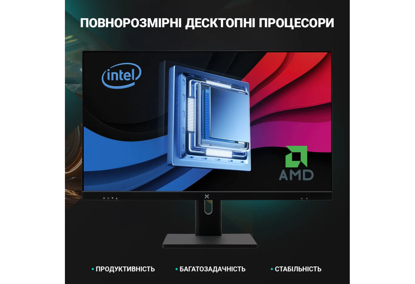 Computer Vinga AIO Rhino C0566 (R7M16G5050WH.C0566)