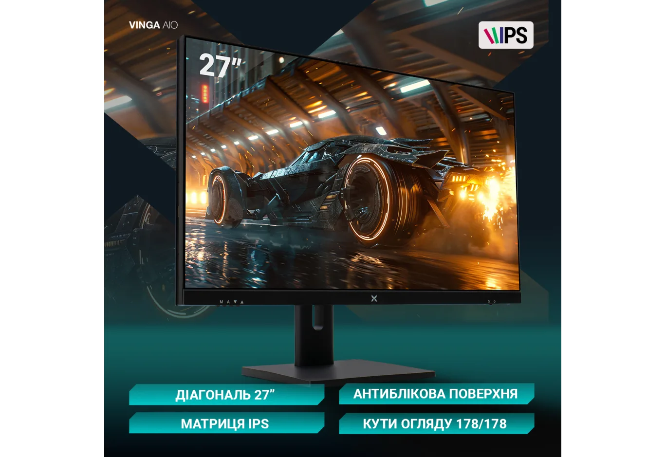Комп'ютер Vinga AIO Rhino C0559 (R5M16G5050.C0559)