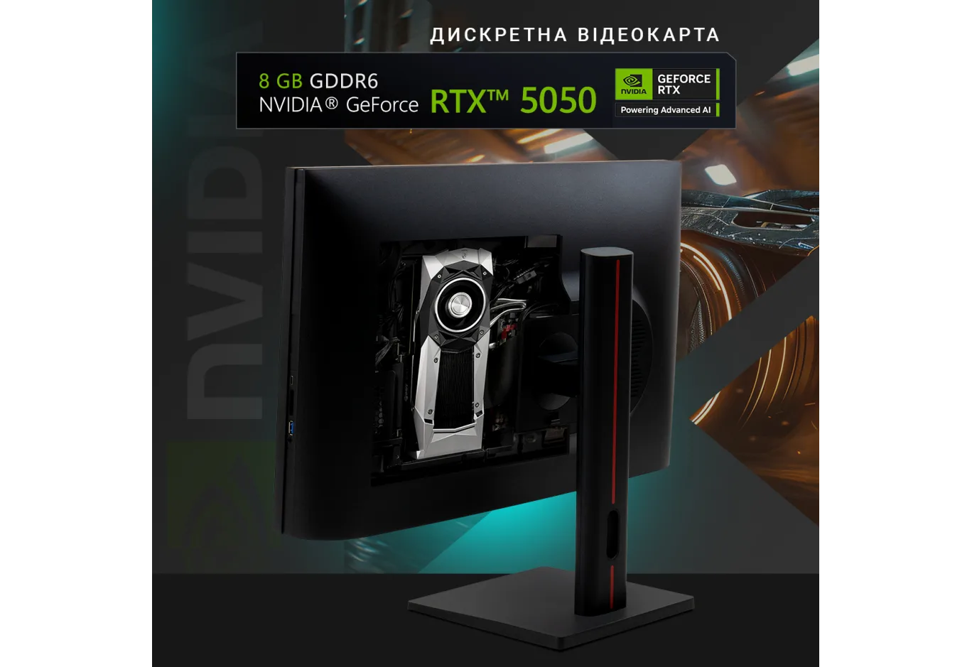 Комп'ютер Vinga AIO Rhino C0559 (R5M16G5050.C0559)