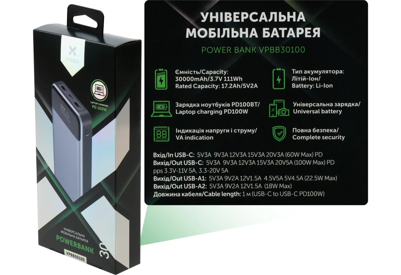 Universal Battery Vinga 30000 mAh 100W Display VA Grey (Li-Ion) (VPBB30100)