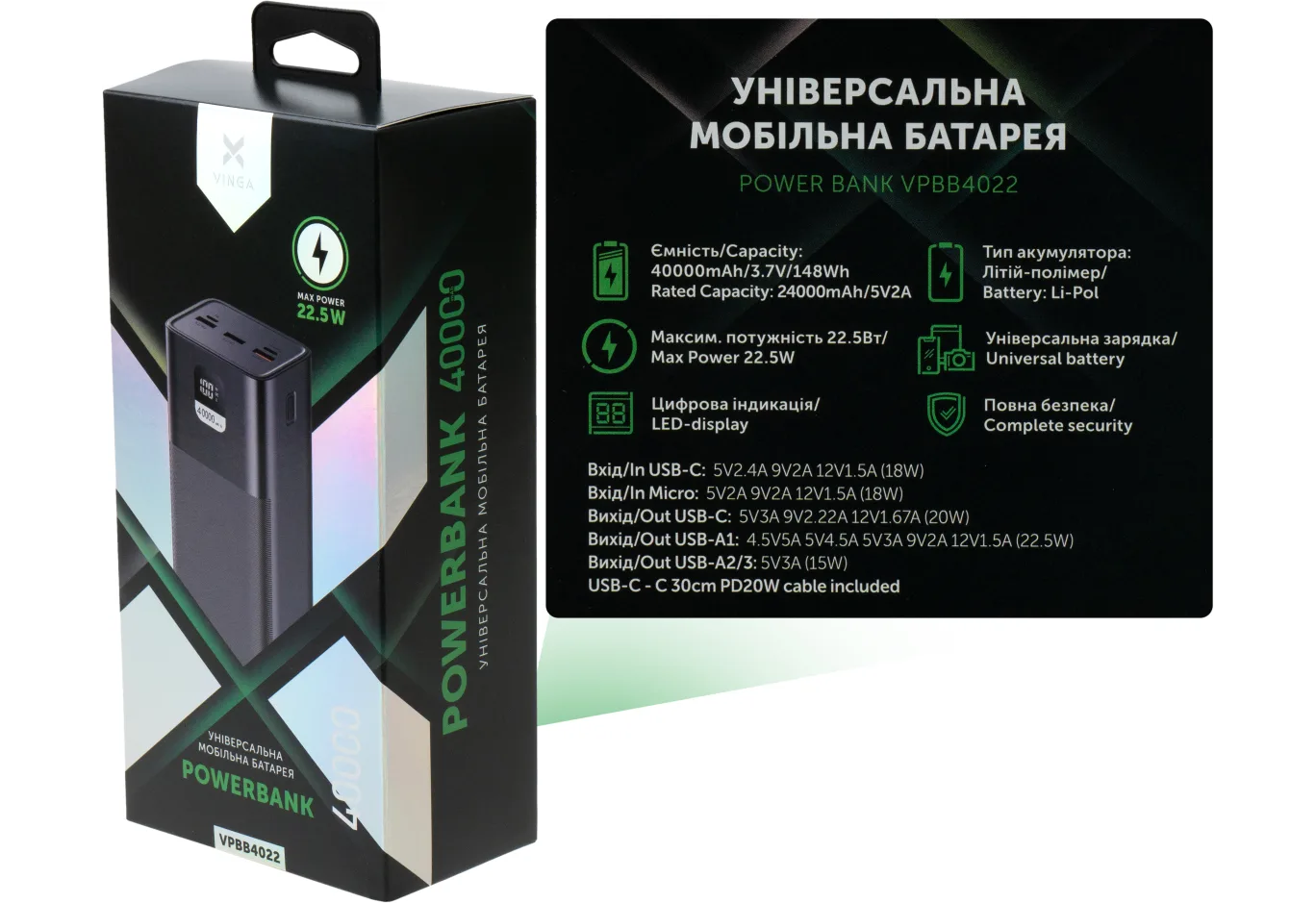 Батарея універсальна Vinga 40000 mAh 22.5W Display Black (VPBB4022)