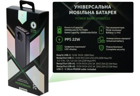 Батарея універсальна Vinga 20000 mAh 22.5W Display Black (VPBB2022)