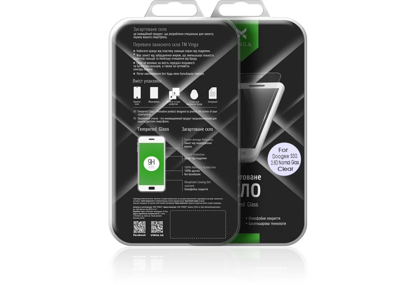 Protective glass Vinga для Doogee S30 (VTPGS-DS30)