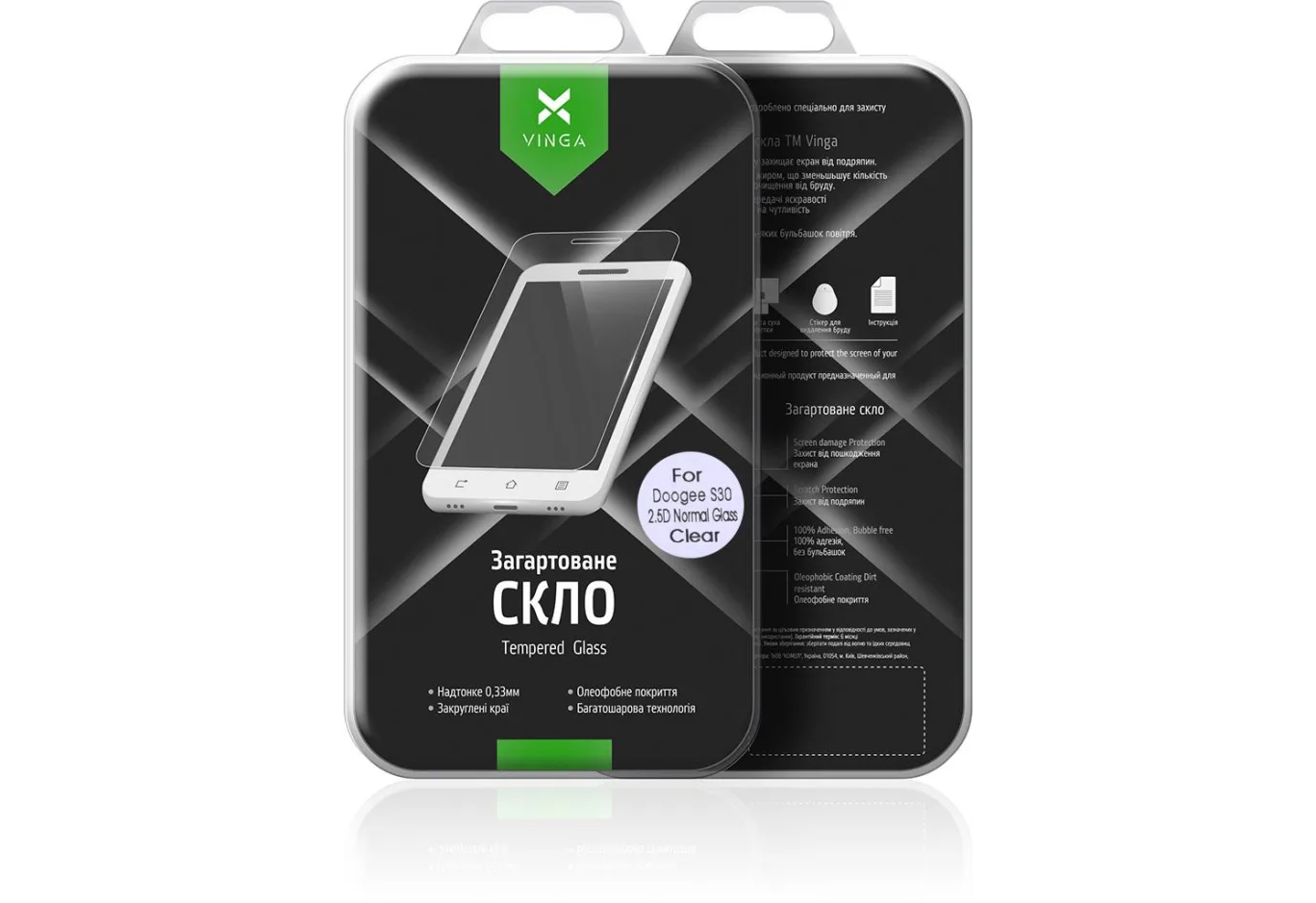 Protective glass Vinga для Doogee S30 (VTPGS-DS30)