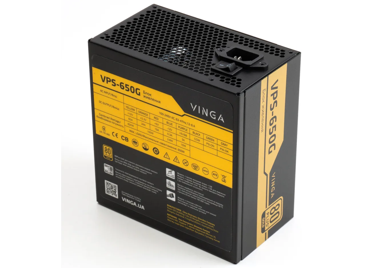 Power supply Vinga 650W (VPS-650G)