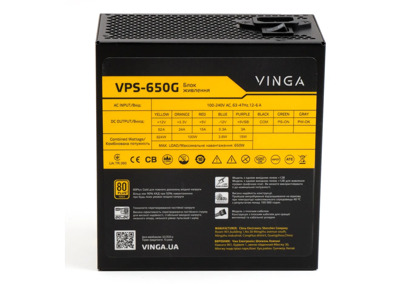 Power supply Vinga 650W (VPS-650G)