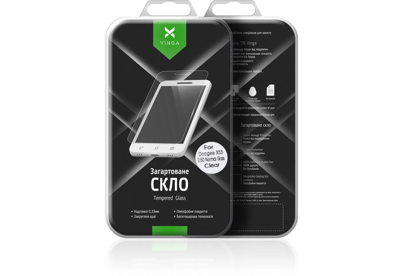 Protective glass Vinga для Doogee X55 (VTPGS-DX55)