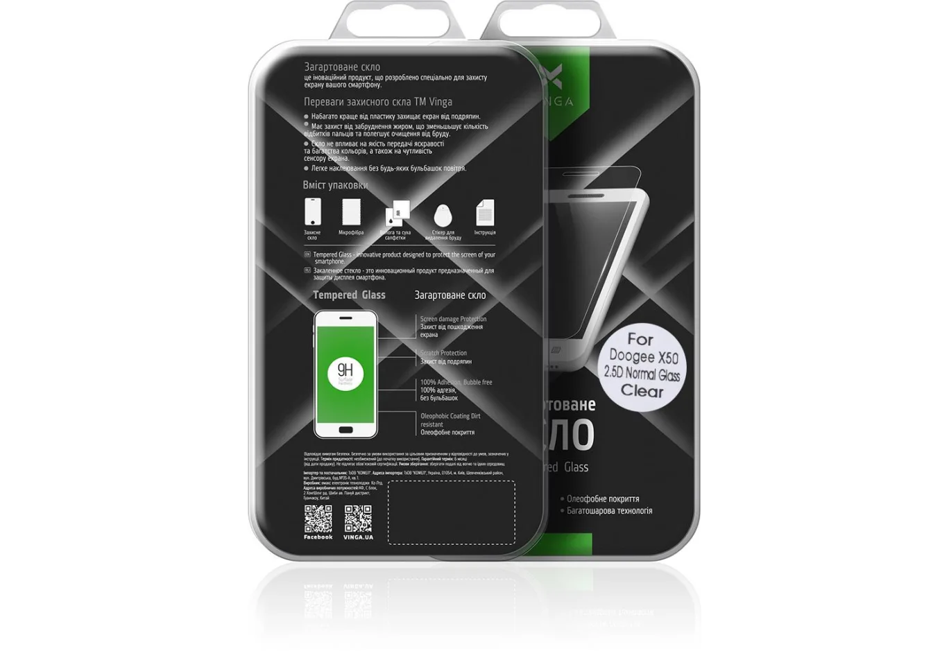 Скло захисне Vinga для Doogee X50 (VTPGS-DX50L)