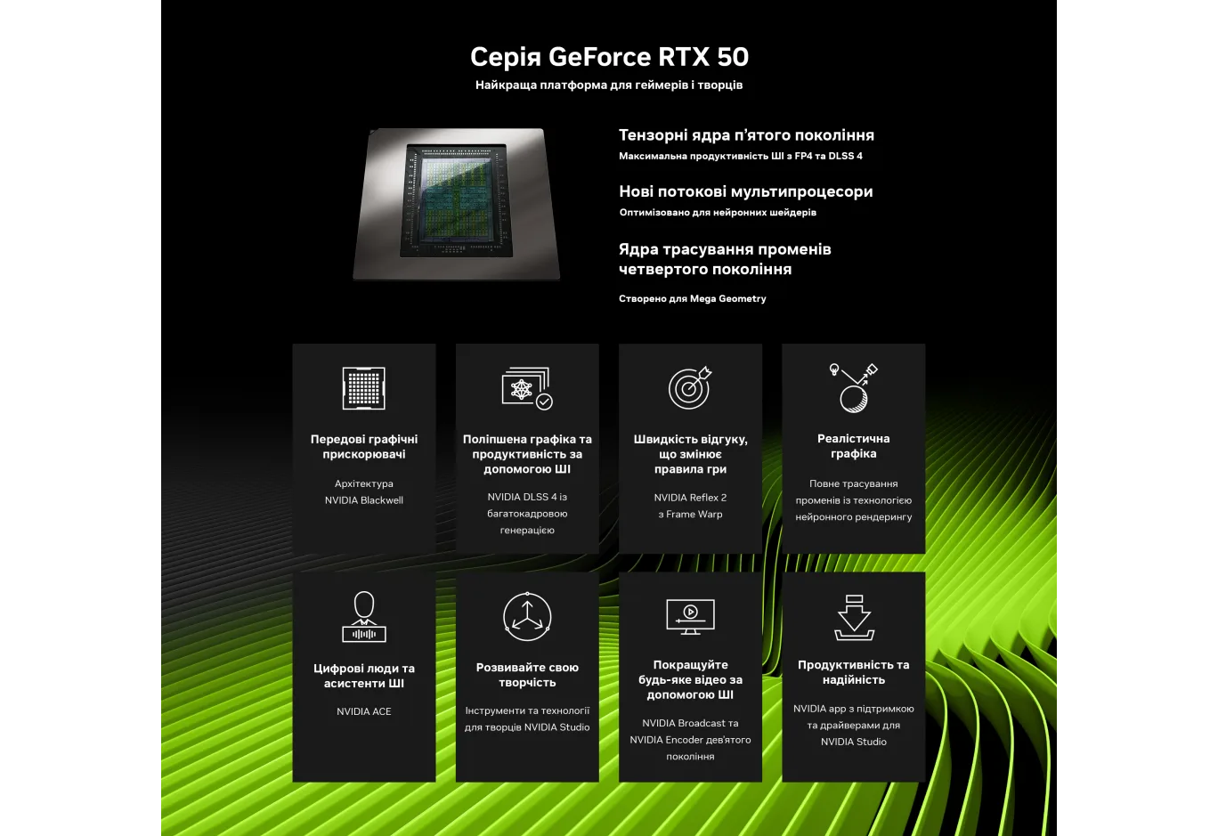 Комп'ютер Vinga PBA Odin D8512 (I7M32G5070TI.D8512)