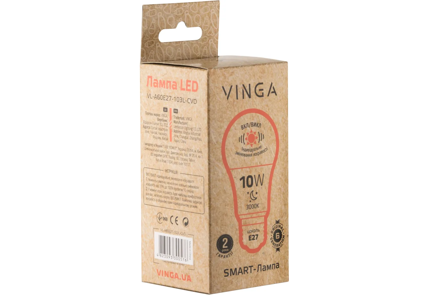 Light bulb Vinga VL-A60E27-103L-CVD