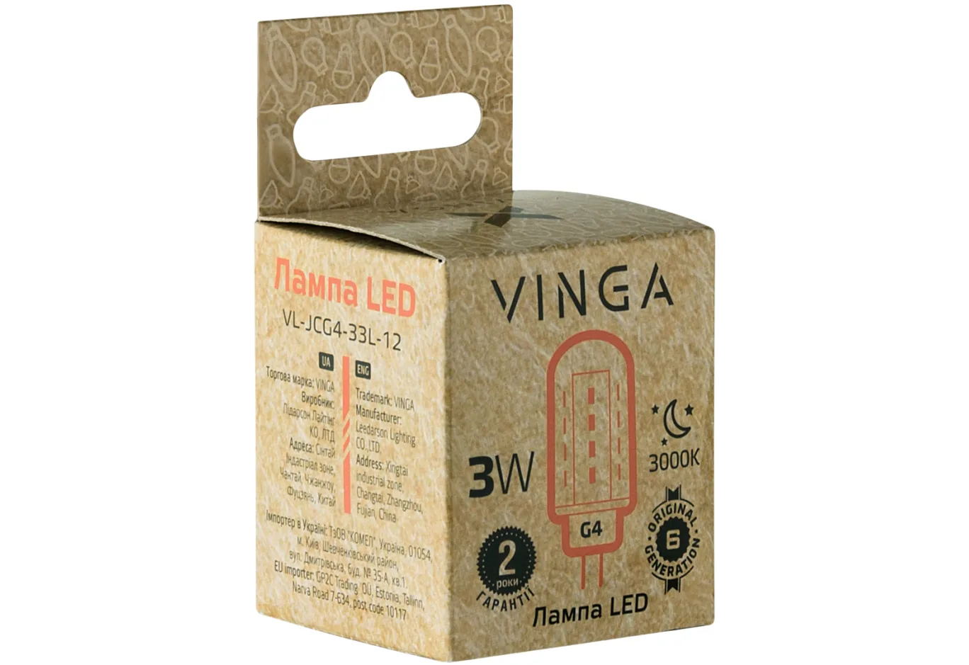 Light bulb Vinga VL-JCG4-33L-12