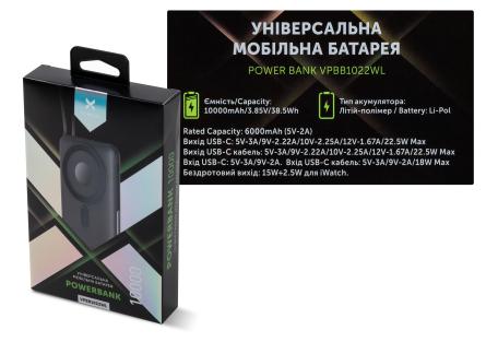 Батарея універсальна Vinga 10000 mAh 22.5W/15W/2.5W Wireless (VPBB1022WL)