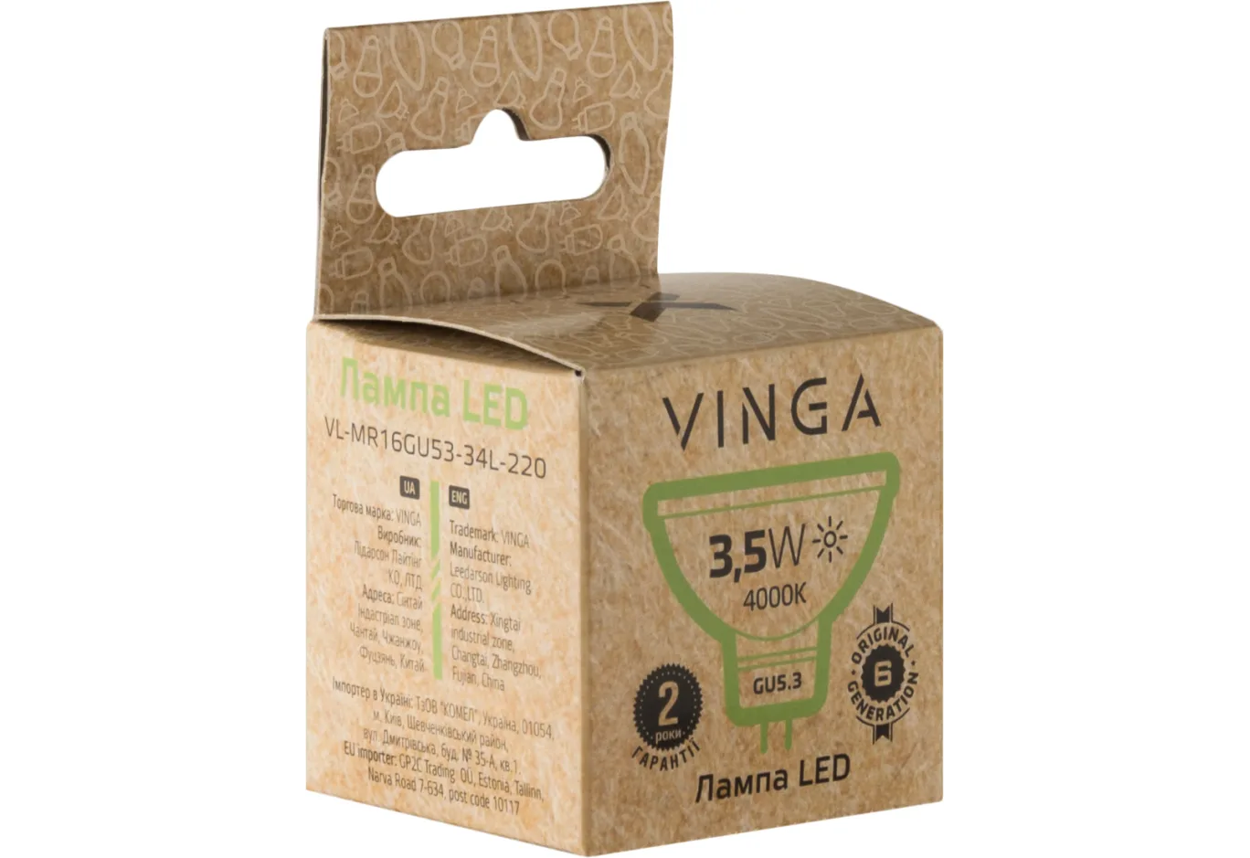 Light bulb Vinga VL-MR16GU53-34L-220
