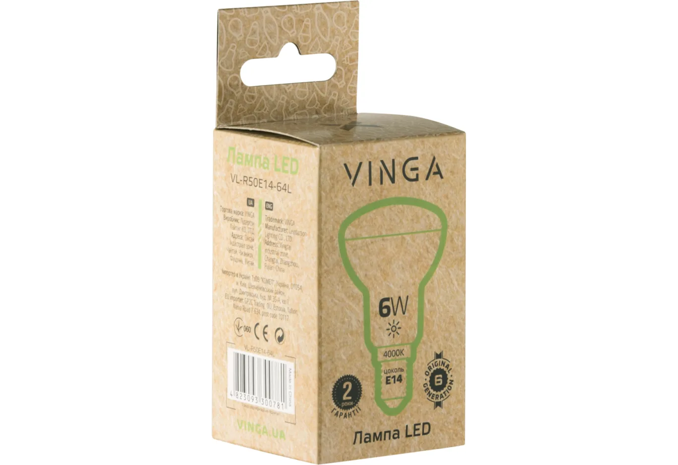 Light bulb Vinga VL-R50E14-64L