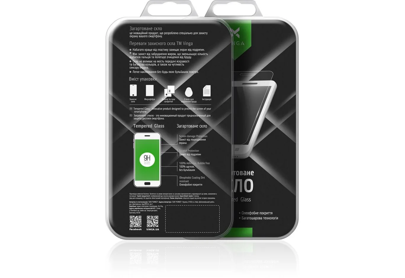 Скло захисне Vinga для Xiaomi Redmi Note 8 Full Cover FG (VFCFL-XRN8)