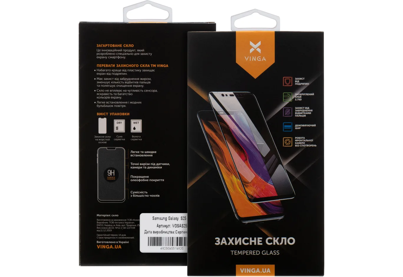 Protective glass Vinga Samsung Galaxy S25 Plus (VGSAS25P)
