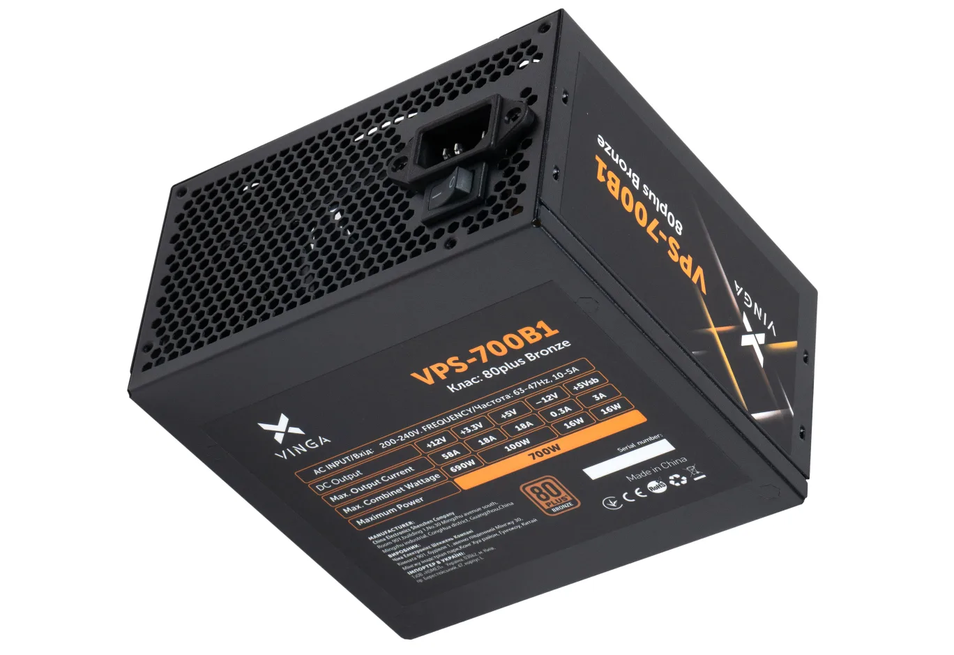 Power supply Vinga 700W (VPS-700B1)