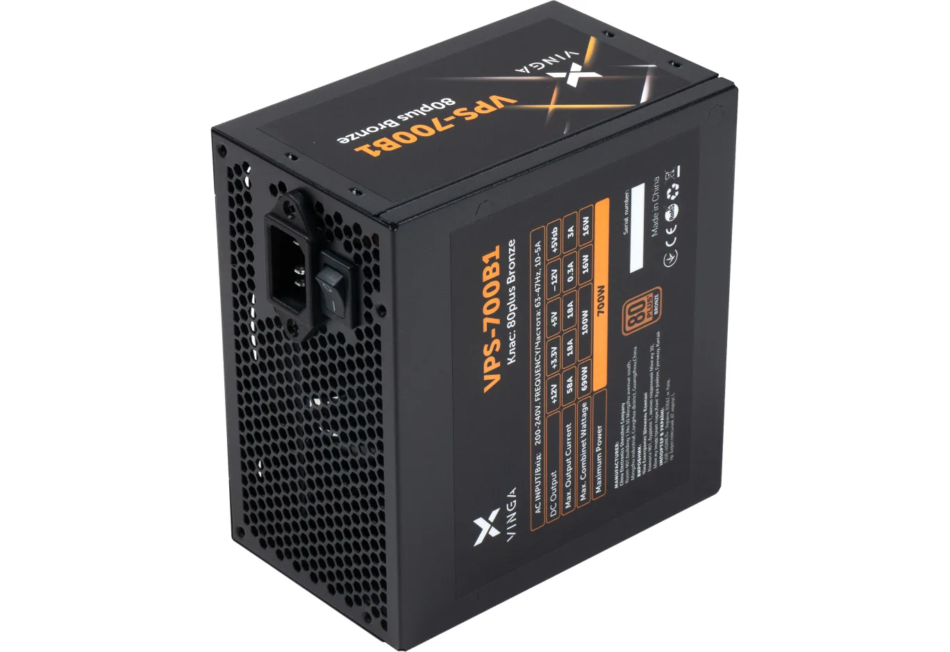 Power supply Vinga 700W (VPS-700B1)