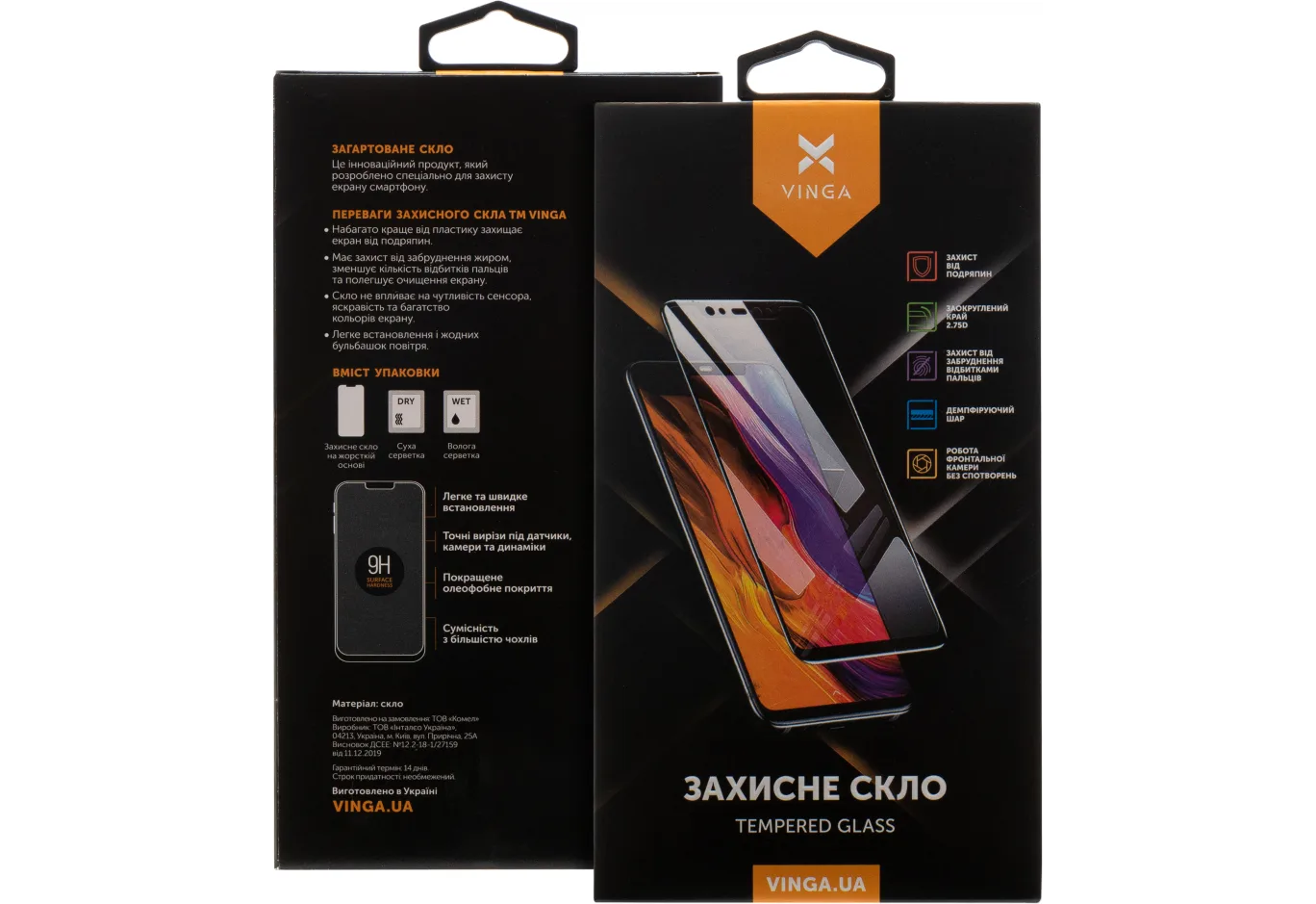 Скло захисне Vinga Apple iPhone 17 Pro (VGIP17P)