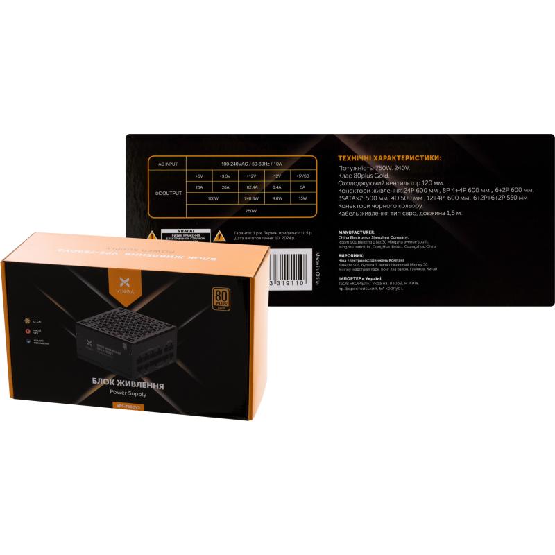 Блок живлення Vinga 750W (VPS-750GV3)