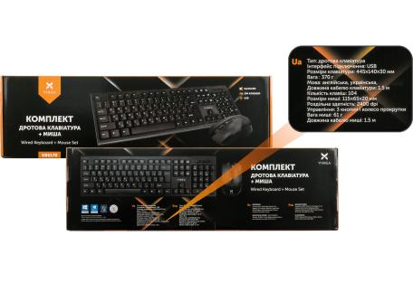 Комплект Vinga KBS170 Black