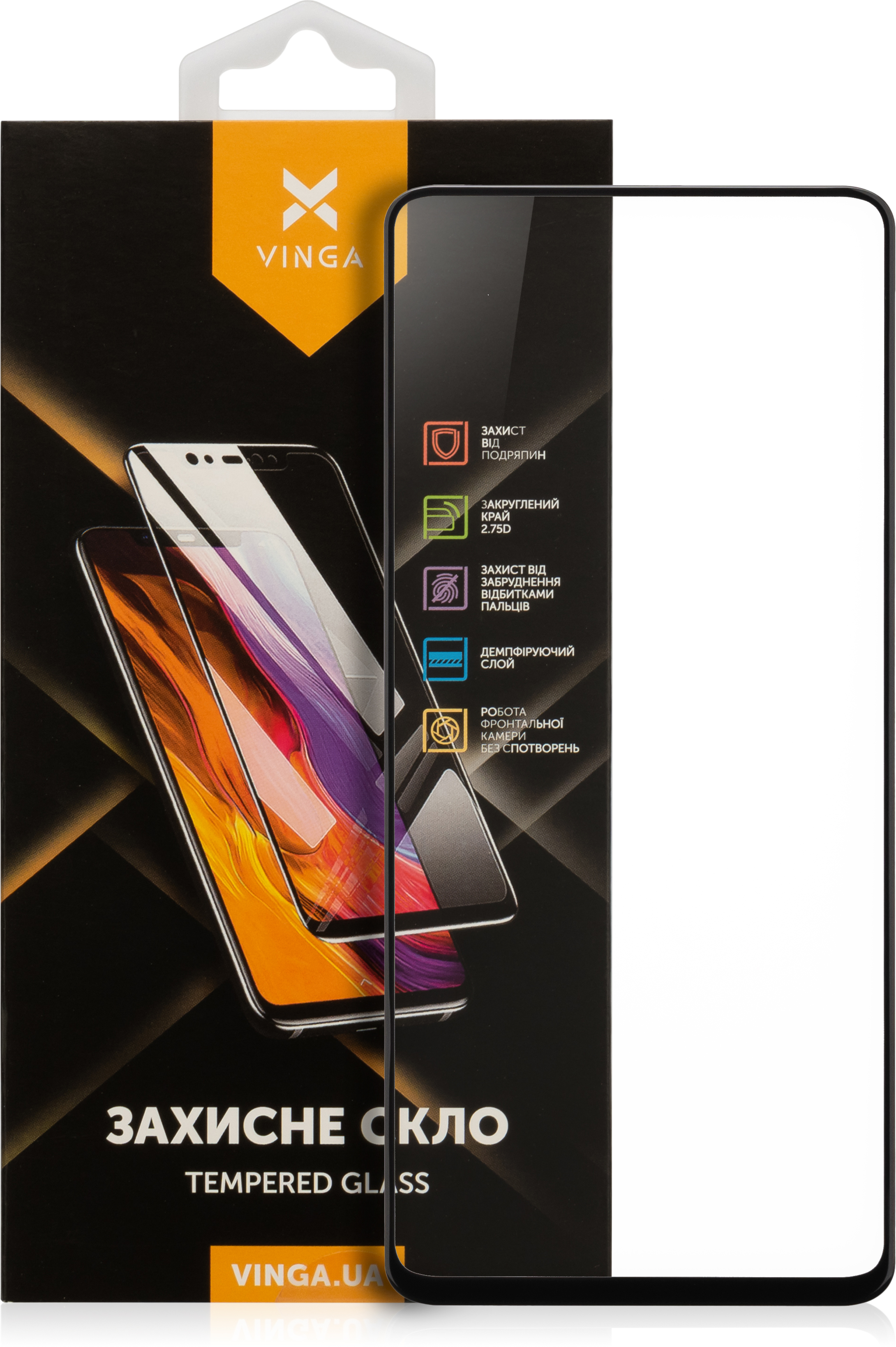 Скло захисне Vinga Xiaomi Poсo X3/X3 Pro (VGXPX3)
