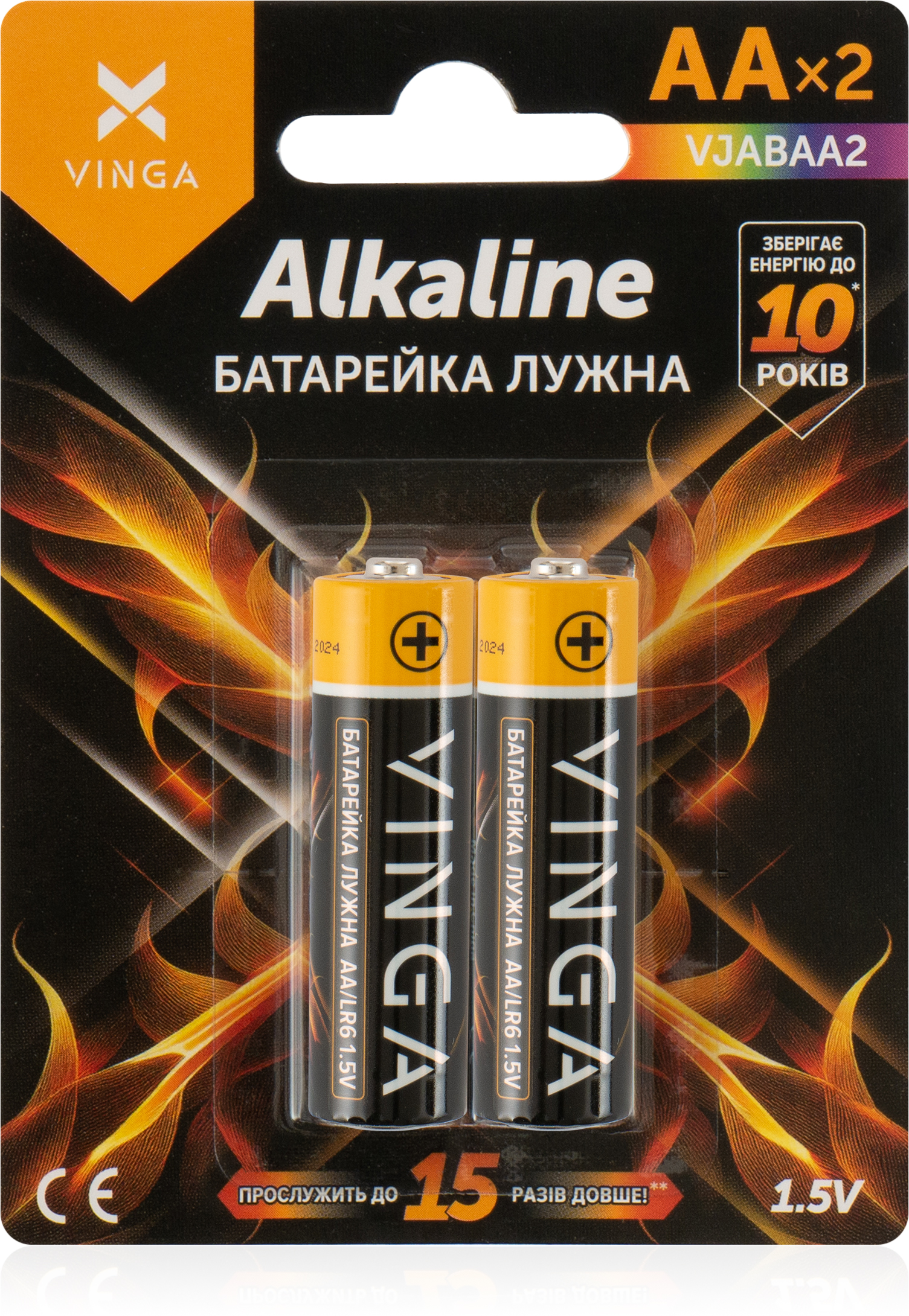 Батарейка AA LR6 Alkaline 2pcs Blister Vinga (VJABAA2)