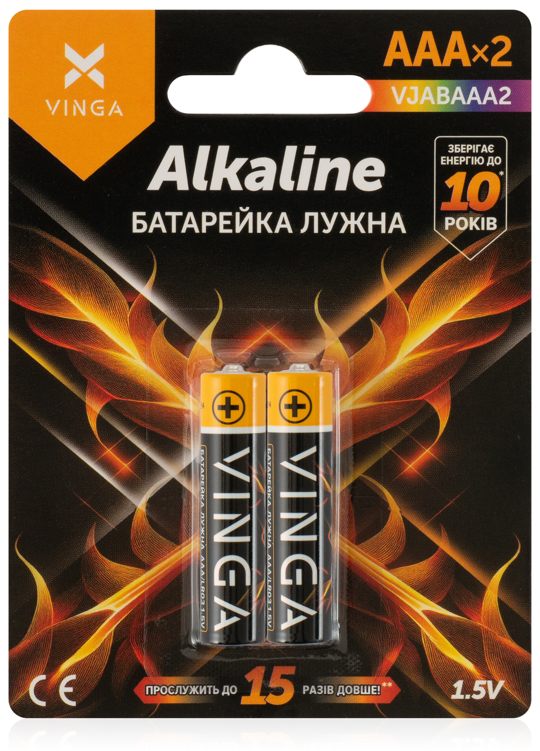 Батарейка AAA LR03 Alkaline 2pcs Blister Vinga (VJABAAA2)