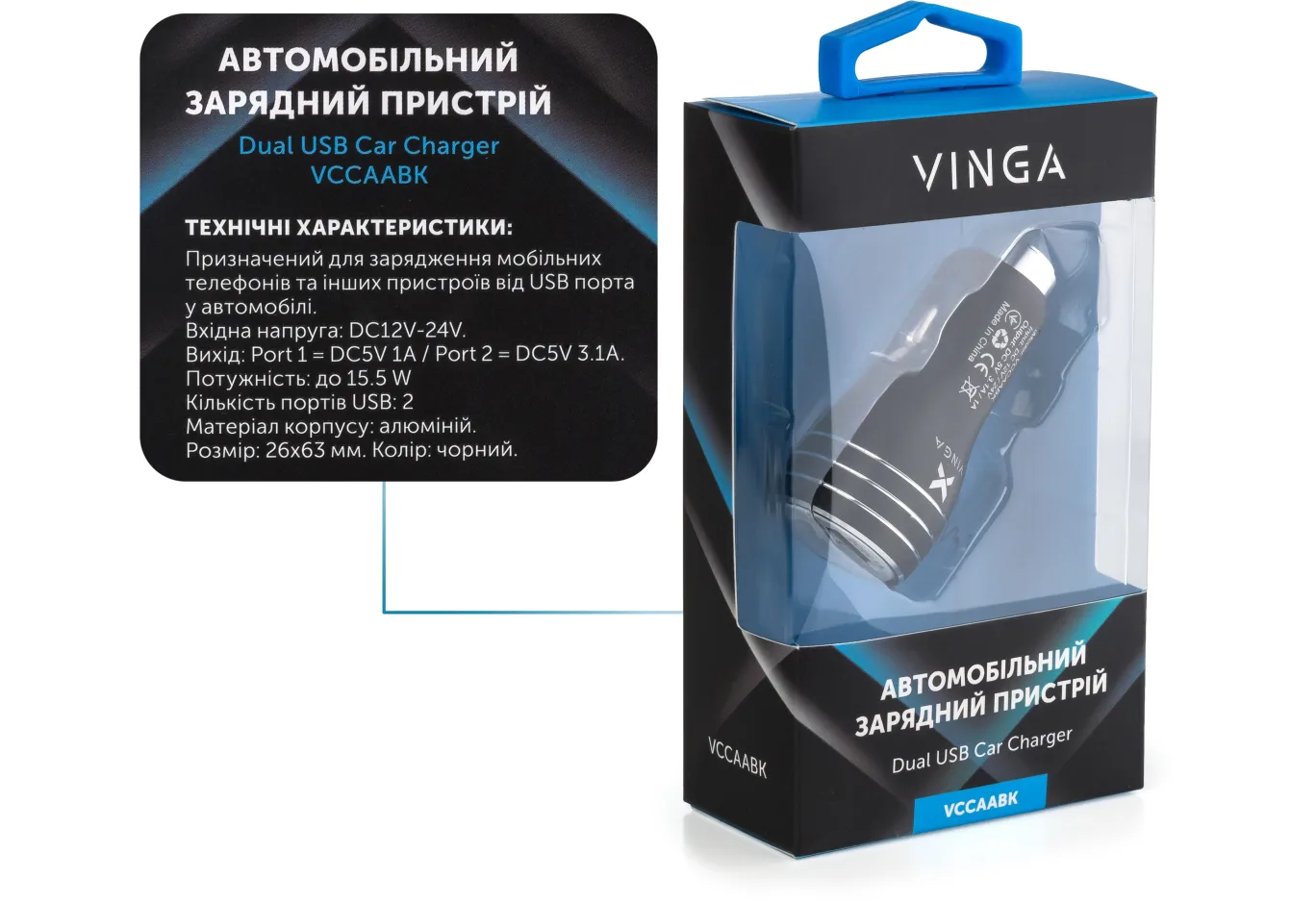 Charger Vinga Dual USB Car Charger aluminium 15.5W Max (VCCAABK)