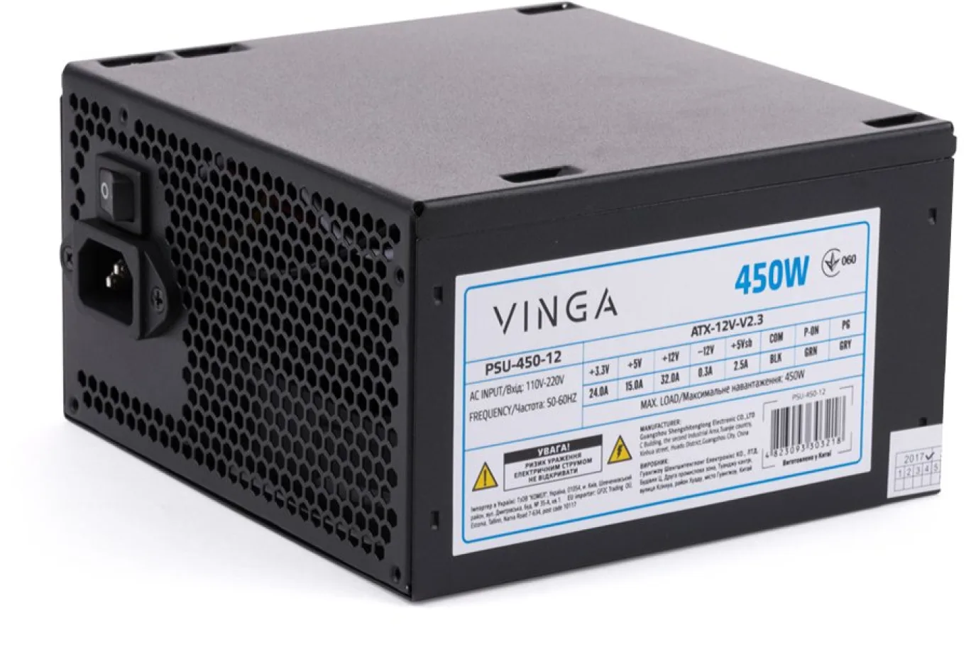 Блок живлення Vinga 450W ОЕМ (PSU-450-12)