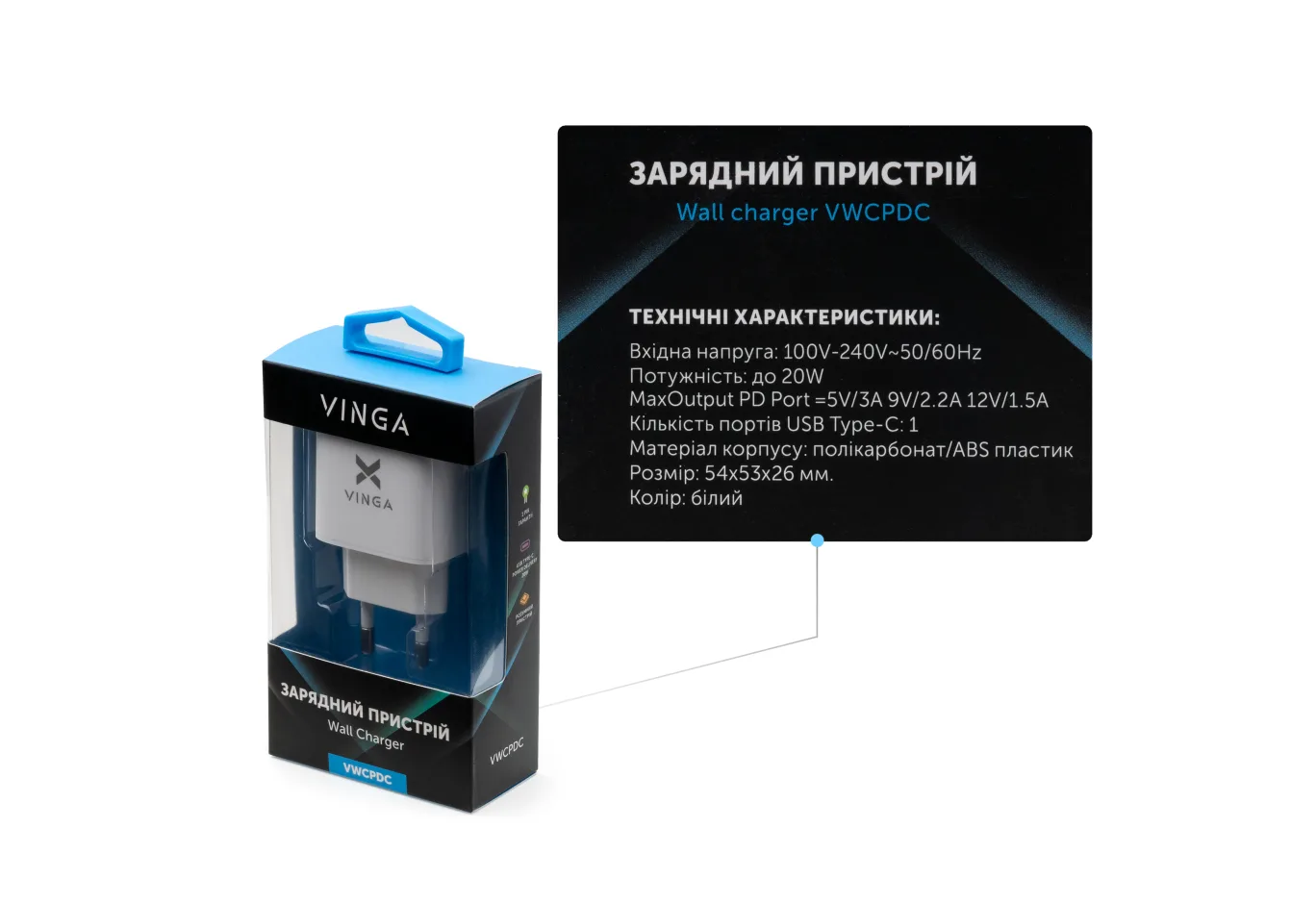 Charger Vinga PD Type-C 20W Charger white (VWCPDC)
