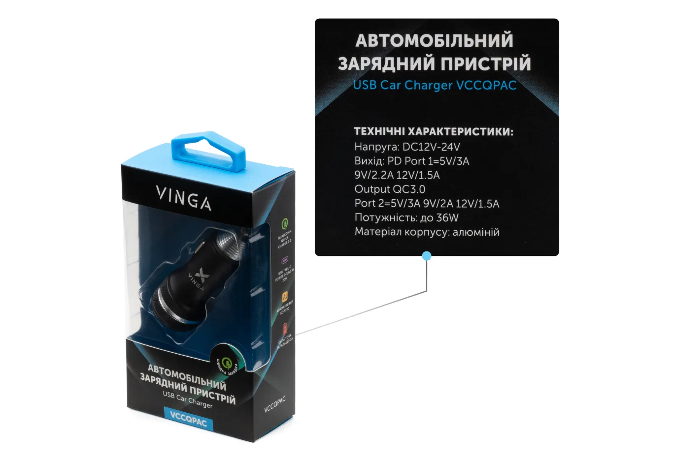 Charger Vinga QC3.0 + PD Quick Car Charger aluminium 36W Max black (VCCQPAC)