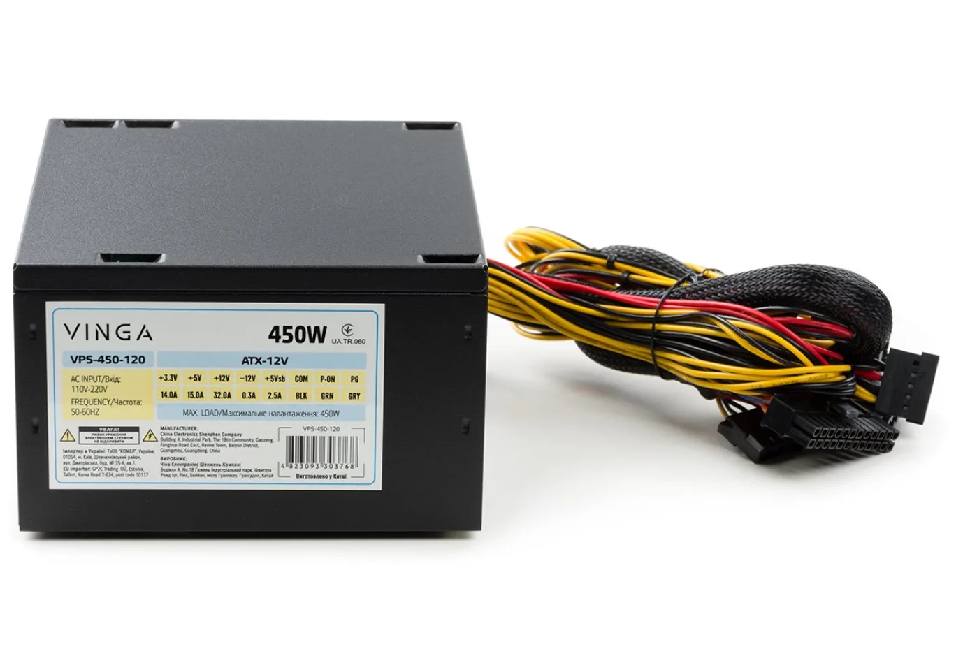 Power supply Vinga 450W ОЕМ (VPS-450-120)