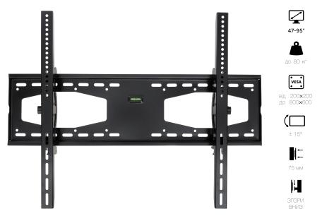 Кронштейн Vinga TM20-8651