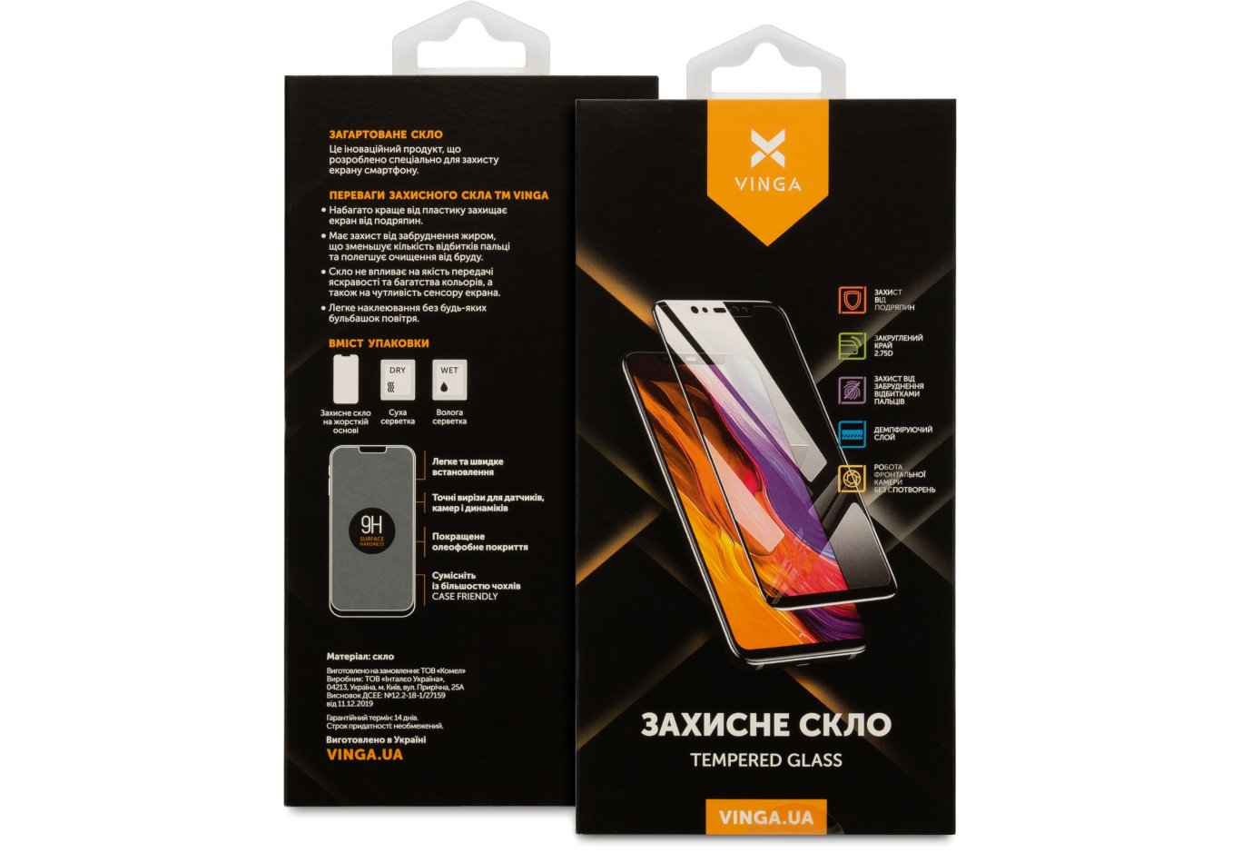 Protective glass Vinga Xiaomi Redmi 10/Poco M5S (VGXR10)