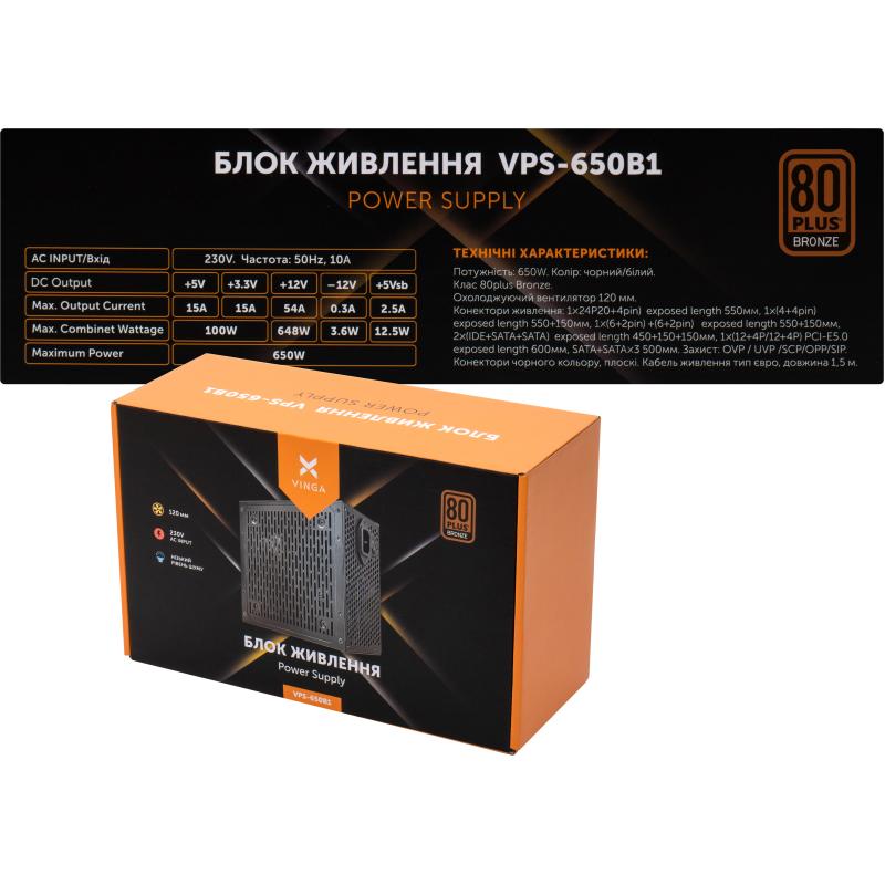 Блок живлення Vinga 650W (VPS-650B1W)