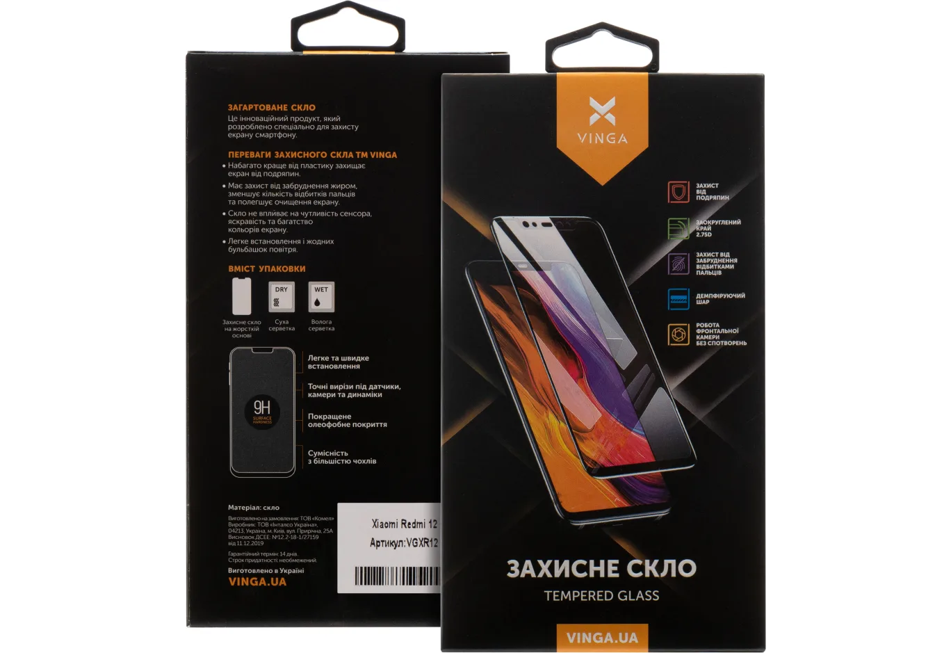 Скло захисне Vinga Xiaomi Redmi 12 (VGXR12)