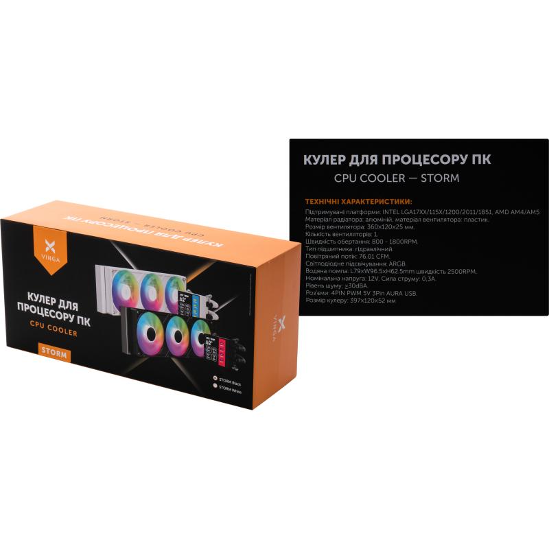 Система рідинного охолодження Vinga Storm Black