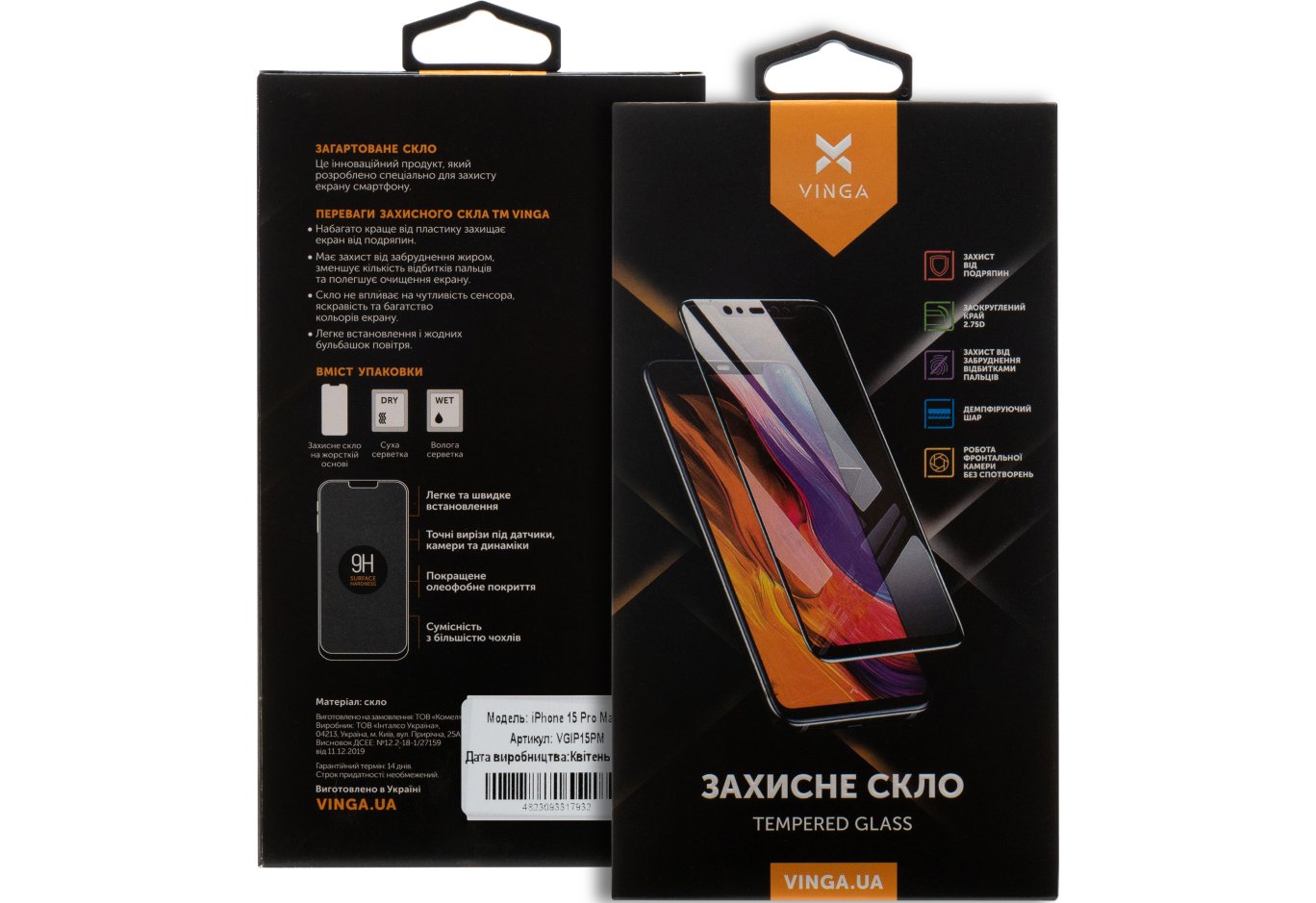 Protective glass Vinga Apple iPhone 15 Pro Max (VGIP15PM)