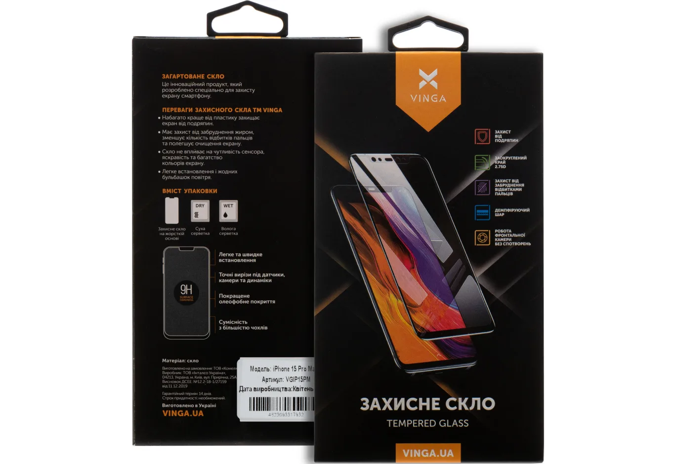 Protective glass Vinga Apple iPhone 15 Pro Max (VGIP15PM)
