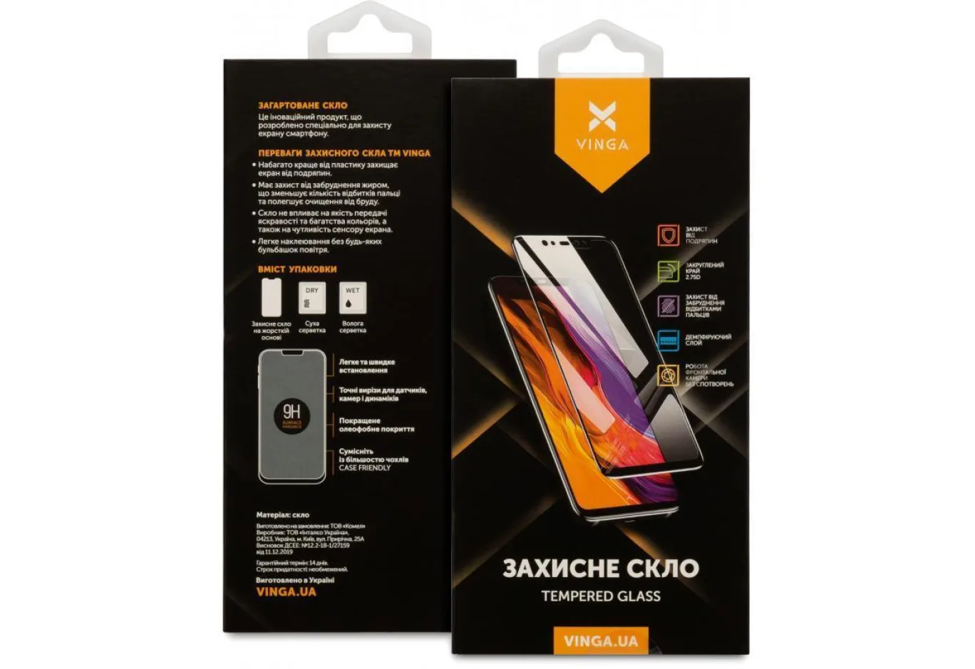 Скло захисне Vinga Samsung A04e (VGSA04E)
