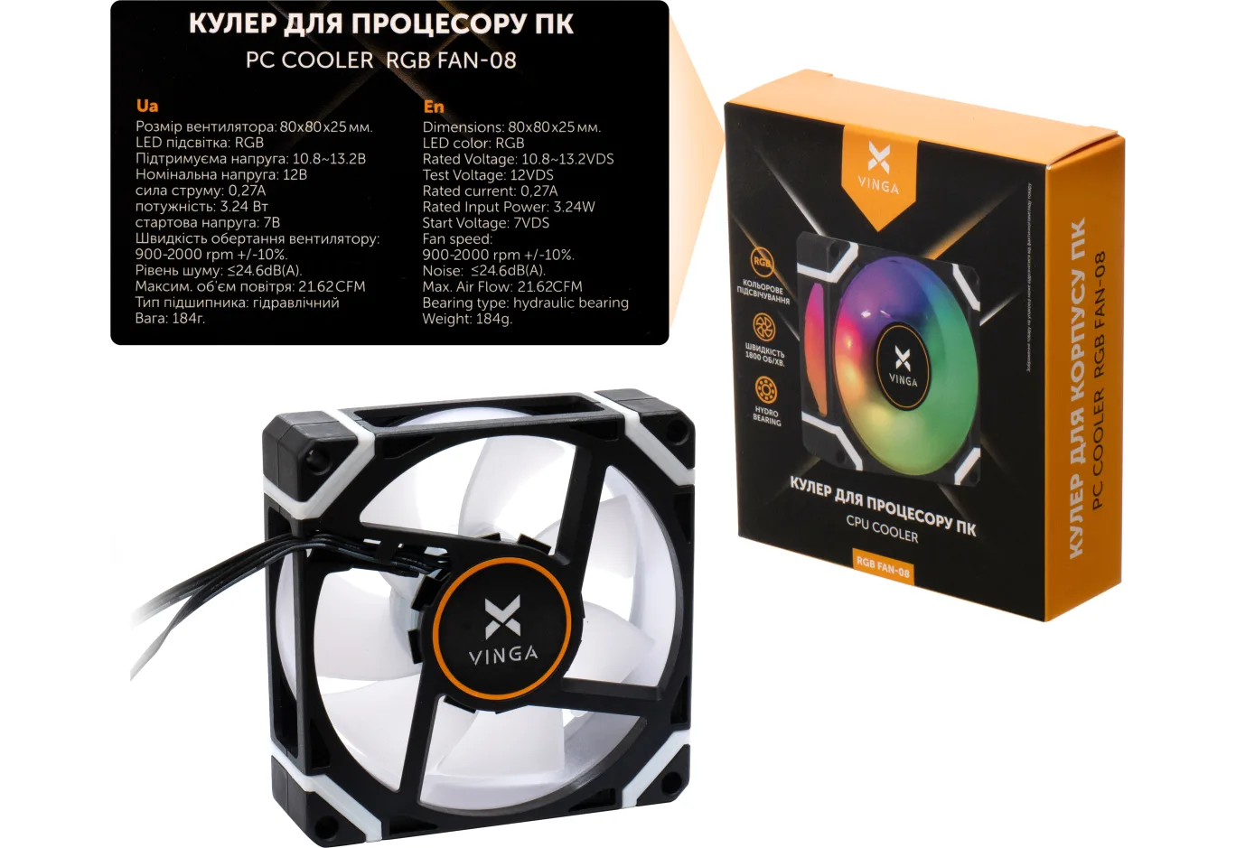 Case fan Vinga RGB fan-08