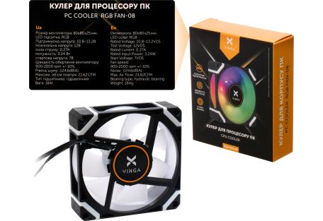 Кулер до корпусу Vinga RGB fan-08