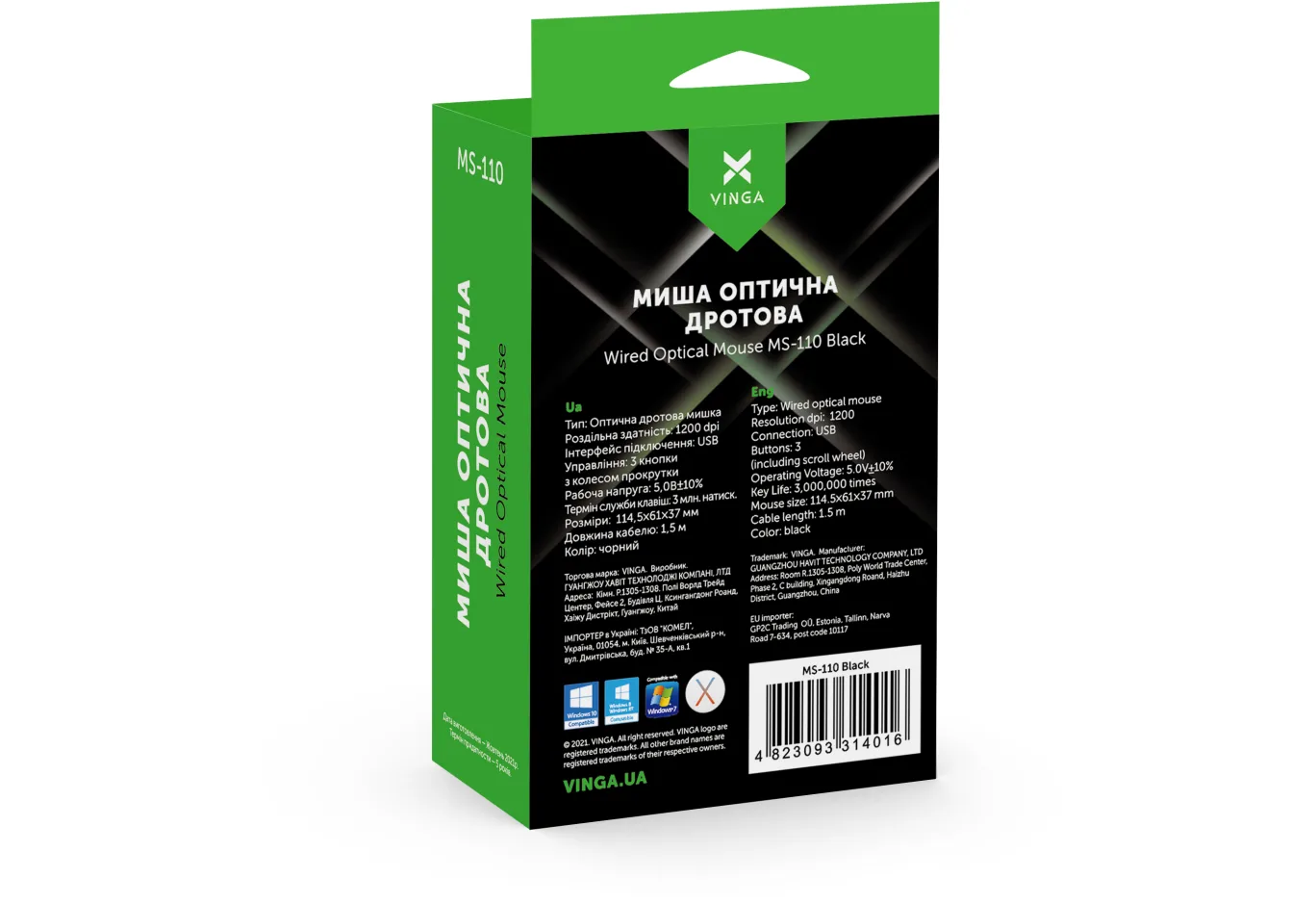 Mouse Vinga MS-110 Black